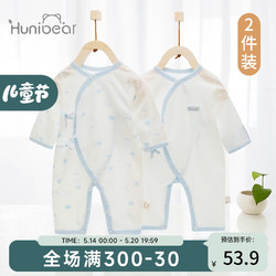 Hunibear 欢喜小熊 新生儿连体衣2件装夏季爬服0-6个月刚出生婴儿衣服