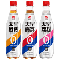 大窑 嘉宾橙味荔枝味饮料 0糖0脂汽水450ml* 3瓶