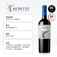88VIP：MONTES 蒙特斯 经典 梅洛干红葡萄酒 750ml