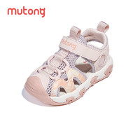 88VIP：Mutong 牧童 宝宝学步鞋机能包头凉鞋2024夏季新款男女童软底儿童运动凉鞋