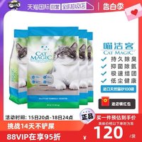 CAT MAGIC 喵洁客 进口钠基矿砂25磅*4