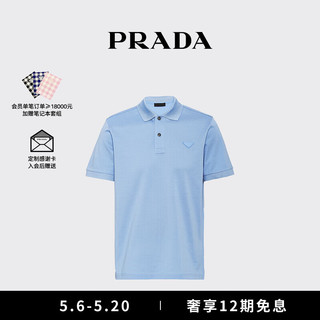 PRADA/普拉达男士三角徽标装饰短袖Polo衫 浅蓝色- XS