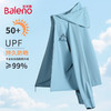 Baleno 班尼路 UPF50+防晒衣男女款夏季轻薄冰丝透气速干外套通勤夹克上衣