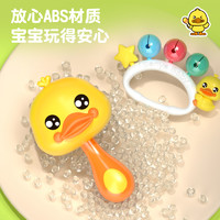 88VIP：XINHANGTOYS 鑫行玩具 小黄鸭婴幼儿沙锤