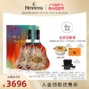Hennessy 轩尼诗 XO干邑白兰地特别版礼盒700ml