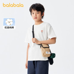 balabala 巴拉巴拉 男童短袖t恤儿童纯棉半袖上衣女童白色2024新款夏季童装