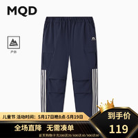 马骑顿（MQD）【伞兵裤】MQD男大童24夏条杠工装户外露营休闲裤 藏青 150cm