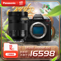 Panasonic 松下 相机 优惠商品
