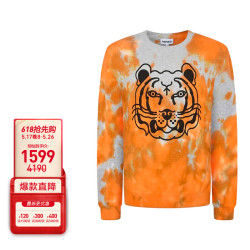 kenzo凯卓高田贤三男士橙色拼色扎染虎头图案棉质卫衣fc55pu6893te