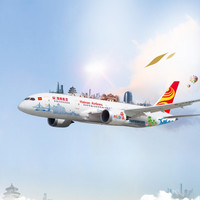 限5、6月！海南航空经济舱往返机票卡随心飞全国多地 多档通兑