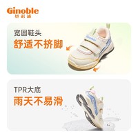 88VIP：Ginoble 基诺浦 机能鞋春学步鞋男女宝宝鞋子防滑透气网面鞋GW1290