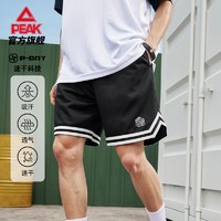 PEAK 匹克 速干裤丨问鼎系列篮球短裤男士透气运动裤跑步裤DF342231