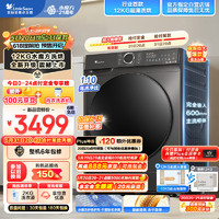 小天鹅 滚筒洗衣机全自动 洗烘一体洗衣机 水魔方 TD120V618T 12公斤大容量 1.1高洗净比 变频 超薄