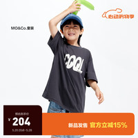 little MO&Co.吸湿速干 little moco童装24夏男女童印花短袖T恤KBD2TEE038 深鸥灰色 120/60