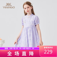 英氏（YEEHOO）女童连衣裙儿童裙子中大童装汉服旗袍中国风公主裙夏装 紫色 160 