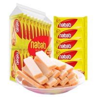 nabati 納寶帝 印尼進口麗芝士奶酪味威化餅干500g納寶帝nabati休閑解饞零食小吃