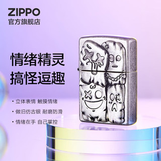 ZIPPO 之宝 打火机之宝防风煤油 情绪精灵 520礼物送老公送男友 单机