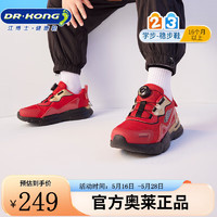 江博士（DR·KONG）童鞋时尚旋转扣幼儿运动男童宝宝学步鞋 红色 29码 脚长约17.5-18.1