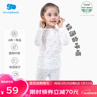 丽婴房（Les enphants）男女宝宝薄款天丝™莱赛尔纤维秋睡衣儿童长袖空调服套装秋款 晚安宝贝 90cm/2岁