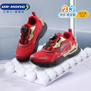 江博士（DR·KONG）童鞋时尚旋转扣幼儿运动男童宝宝学步鞋 红色 32码 脚长约19.6-20.1