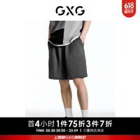 GXG奥莱双色直筒抽绳短裤男士休闲短裤24夏新 深灰色 170/M