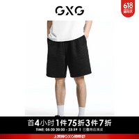 GXG奥莱双色直筒抽绳短裤男士休闲短裤24夏新 黑色 190/XXXL