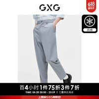 GXG奥莱暗纹凉感西装裤2024夏季 灰色 175/L