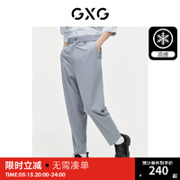 GXG奥莱暗纹凉感西装裤2024夏季 灰色 165/S