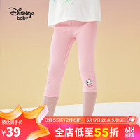 Disney 迪士尼 童装儿童女童打底裤弹力裤子棉质针织七分裤子24夏DB221ZE02粉150 浪漫粉