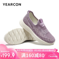YEARCON 意尔康 女鞋2024夏季套脚运动休闲鞋舒适飞织女单鞋 04568W 浅紫 35