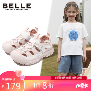 BeLLE 百丽 童鞋24年夏儿童凉鞋女童休闲户外鞋宝宝包头沙滩鞋 粉色32码 32码/参考脚长19.9-20.5cm