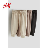 H&M2024春季新款童装男女婴同款3件装棉质汗布慢跑裤1225008 浅米色/深灰色