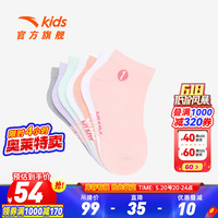 ANTA安踏儿童袜子三双装女童四季通用舒适透气纯棉袜子儿童短袜防臭袜 七色-2 XL 10岁以上