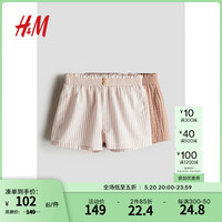 H&M童装女婴春季休闲舒适柔软棉质缩褶腰条纹短裤1209428 米色/条纹 110/50