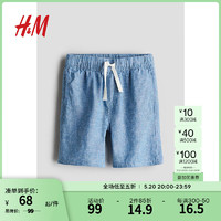 H&M童装男婴裤子2024夏季简约宽松棉麻松紧腰休闲短裤1217528 蓝色 130/59