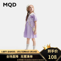 马骑顿（MQD）MQD童装女童连衣裙2024夏季甜美学院风polo领网眼儿童裙子 薰衣草紫 140cm