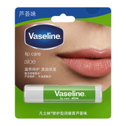Vaseline 凡士林 手唇修护系列修护型润唇膏