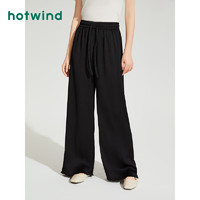 热风（Hotwind）休闲裤女2024年夏季女士通勤舒适亲肤显瘦直筒阔腿裤长裤子 01黑色 XL