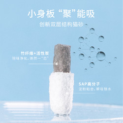 FUKUMARU 福丸 寵物高分子混合豆腐貓砂 2.8kg