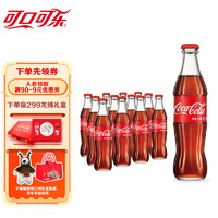 Fanta 芬达 Coca-Cola 可口可乐 汽水 275ml*12瓶