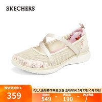 SKECHERS 斯凯奇 女士舒适浅口单鞋104266 自然色/NAT 36.5