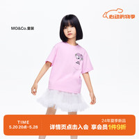 little MO&Co.凉感速干衣 奇先生妙小姐IP little moco童装24男女童短袖T恤 兰粉色 110/56