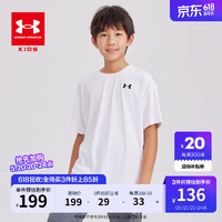 安德玛（Under Armour）儿童运动圆领T恤休闲短袖2024夏季透气上衣男大童 白色 150cm