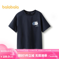 巴拉巴拉高端线24夏探秘自然系列真丝短袖T恤男【premium】 黑色调00399 140cm