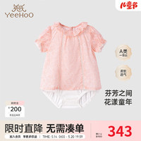 英氏婴儿衣服夏季短袖透气女童连体衣2024 珍珠红
