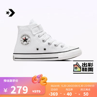 匡威（Converse） All Star 1V儿童魔术贴蝴蝶图案帆布鞋A07424C A07424C 31.5码