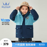 水孩儿（SOUHAIT）童装男童女童棉服冬季儿童厚外套保暖 星空蓝 120