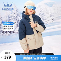 水孩儿（SOUHAIT）童装男童女童棉服冬季儿童厚外套保暖 深灰蓝 160