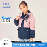 水孩儿（SOUHAIT）童装男童女童棉服冬季儿童厚外套保暖 浅粉 160