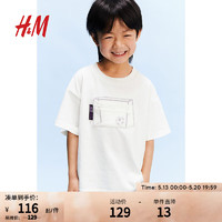 H&M2024夏季童装男童带口袋T恤1234645 白色/球门 110/56